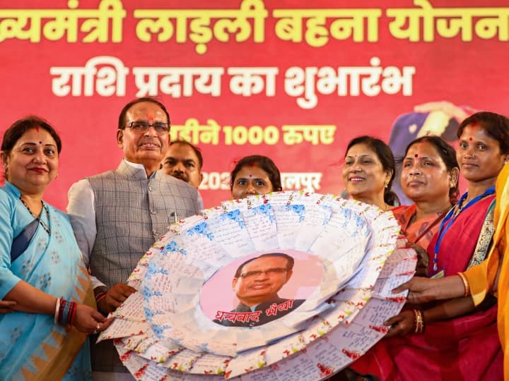 Ladli Bahna Yojana launched by CM Shivraj Singh Chouhan In Jabalpur Madhya Pradesh Ann Ladli Bahna Yojana: मुख्यमंत्री लाडली बहना योजना का शुभारंभ, सीएम शिवराज ने बताया क्यों जरूरी है ये स्कीम?