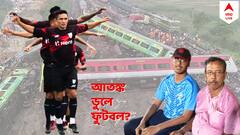ABP Exclusive। চারপাশে বীভৎস দৃশ্য, ট্রেনে ভেসে আসছে পচা গন্ধ, ফুটবলের টানে বালিগঞ্জ থেকে ভুবনেশ্বরে