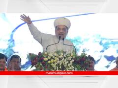 अमित शाह यांच्याकडून देवेंद्र फडणवीसांचा गौरव; मुस्लीम आरक्षण, नामांतर, युतीवरून उद्धव ठाकरेंवर हल्लाबोल