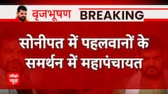 Bajrang Punia claims, 