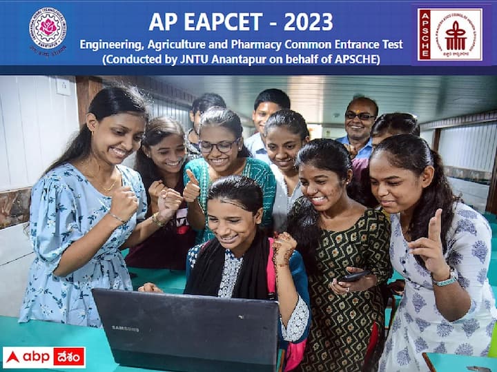 AP EAPCET Result 2023 Date has been officially confirmed, check here AP EAPCET Result: ఏపీ ఈఏపీసెట్‌-2023 ఫలితాల వెల్లడి తేదీ ఖరారు, రిజల్ట్స్‌ ఎప్పుడంటే?