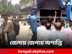 পঞ্চায়েত ভোটের মনোনয়নে বিরোধীদের বাধা দেওয়া অভিযোগ! তুমুল অশান্তি জেলায় জেলায়