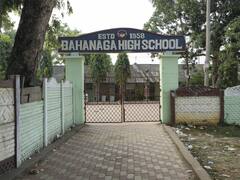 'शवों की दिख रही थी अंतड़ियां', रेल हादसे के बाद बालासोर में मुर्दाघर बना स्कूल ढहा, छात्रों ने पढ़ने से कर दिया था इनकार