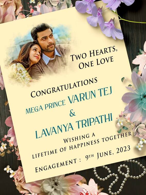 Varun Tej, Lavanya Engagement: తన ‘లవ్’తో వరుణ్ తేజ్ ఎంగేజ్మెంట్ - ఇవిగో ఫొటోలు