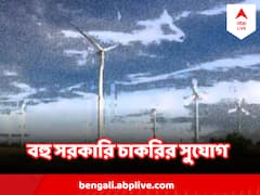 উচ্চমাধ্যমিক পাশ থেকে পোস্ট গ্র্যাজুয়েট, সরকারি চাকরির বিরাট সুযোগ ! কীভাবে আবেদন করবেন?