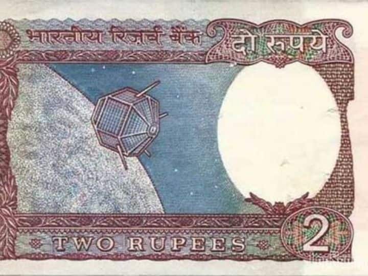 अब 2 रुपये के नोट की छपाई बंद हो गई है. हालांकि, पुराने दो रुपये के नोटों पर आप देखेंगे कि इसके अगले भाग में 'अशोक प्रतीक' की फोटो है और नोट के पीछले भाग में भारत के पहले सैटेलाइट 