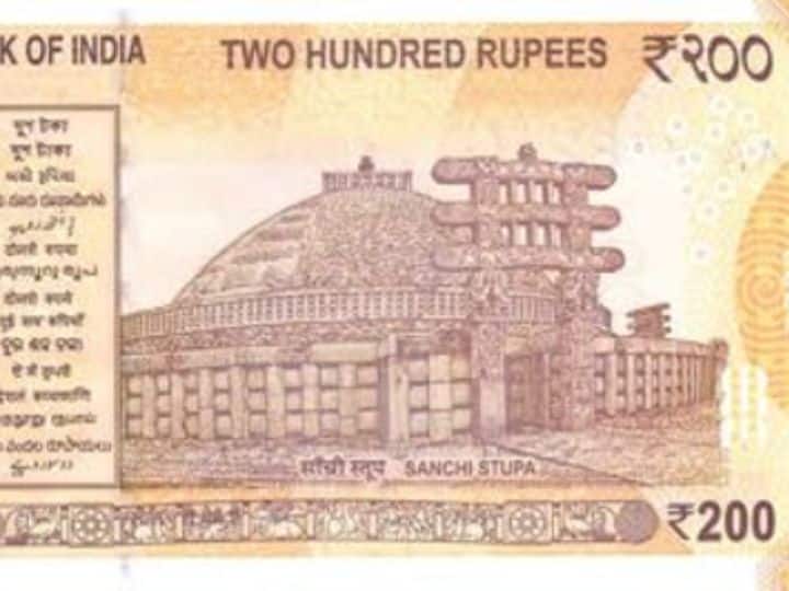 200 रुपये के नोट के आगे वाले हिस्से में आपको गांधी जी की तस्वीर दिखाई देगी. वहीं इसके पिछले हिस्से में आपको प्रसिद्ध सांची स्तूप की फोटो दिखाई देगी.