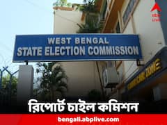 মনোনয়ন পর্বের দ্বিতীয় দিনেও তুমুল অশান্তি, রিপোর্ট চাইল রাজ্য নির্বাচন কমিশন