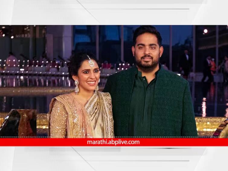 Akash Ambani and Shloka Mehta name their daughter Veda Akash Ambani Mukesh Ambani nita ambani Akash Ambani Shloka Ambani : वेदा आकाश अंबानी... अंबानी कुटुंबियांनी केलं लाडक्या नातीचं नामकरण