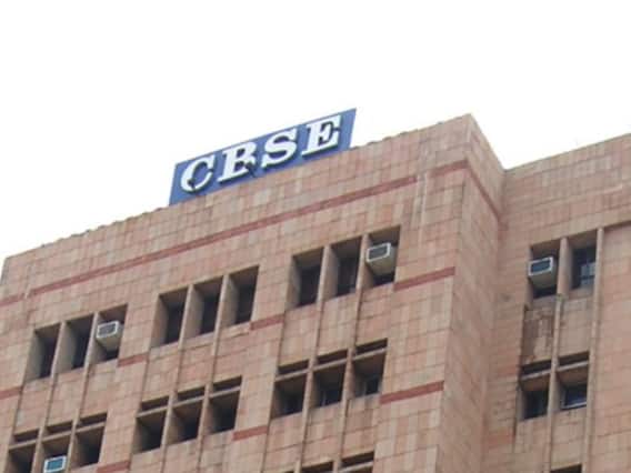 ​CBSE CTET 2023 Exam Date: सीटीईटी 2023 की तारीख जारी, इस दिन होगी परीक्षा