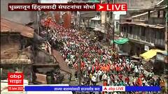 Dhule Protest : मूर्तीच्या कथित विटंबनेप्रकरणी धुळ्यात मोर्चा, सर्व हिंदुत्ववादी संघटना आक्रमक