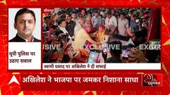 सातीपुर के ललिता देवी मंदिर में अखिलेश यादव की ने पूजा-अर्चना, भाजपा पर जमकर साधा निशाना | UP News