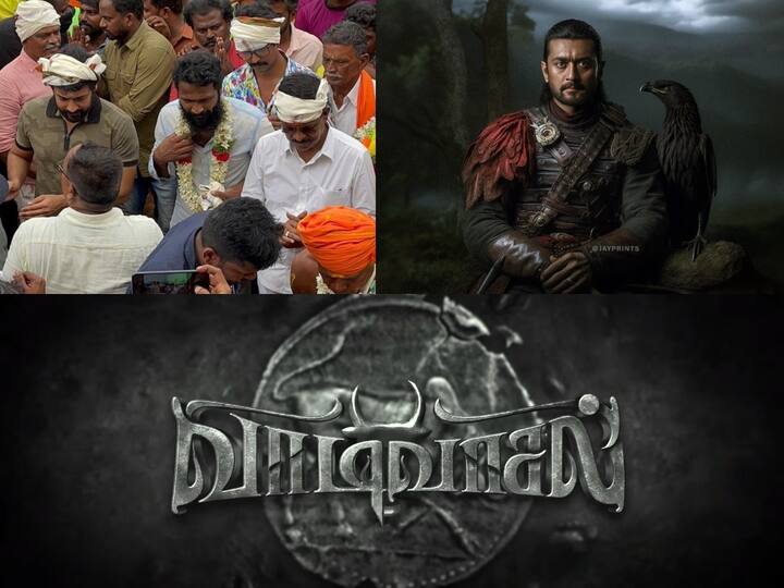 சிறுத்தை சிவாவின் கங்குவா ஷூட் அக்டோபரில் முடிவடைய உள்ளதால், இடைப்பட்ட காலத்தில் வாடிவாசலுக்கு முன்பு வேறொரு படத்தில் சூர்யா நடிப்பார் என கூறப்படுகிறது.