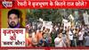 Wrestler Protest: बृजभूषण शरण सिंह के खुले बड़े राज ? पहलवानों के साथ खड़े हैं टिकैत