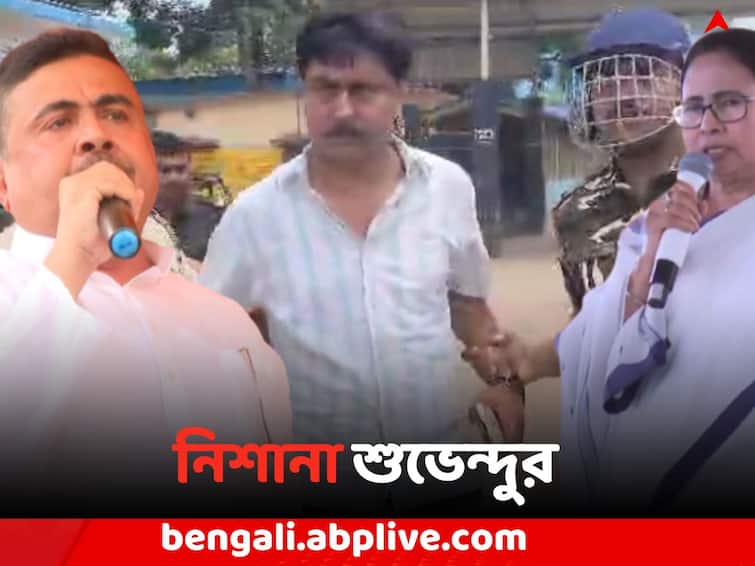 Panchayat Election 2023: Mamata Banerjee is afraid of nomination of BJP candidates, claims Suvendu Adhikari Suvendu Adhikari: 'BJP প্রার্থীদের মনোনয়নে ভয় পেয়েছেন মমতা', ট্যুইট শুভেন্দুর