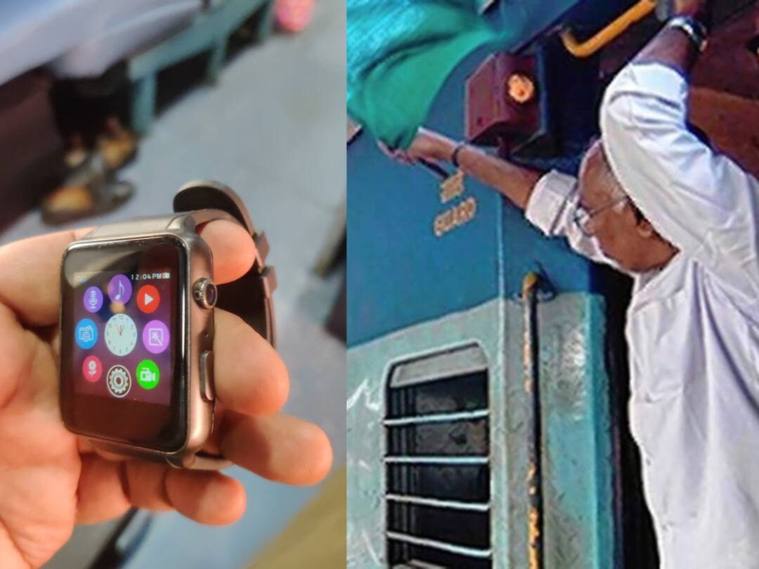 Indian Railways: இனி ஸ்மார்ட் வாட்சுகளும் ’நோ’ ’நோ’.. லோகோ பைலட்டுக்கு பறந்த அதிரடி உத்தரவு.. ஏன் தெரியுமா.?