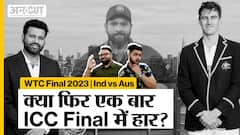 WTC Final 2023 Ind vs Aus: Australia लगभग 300 रनों से आगे, क्या फिर एक और ICC Knockout match हारेगी Team India?