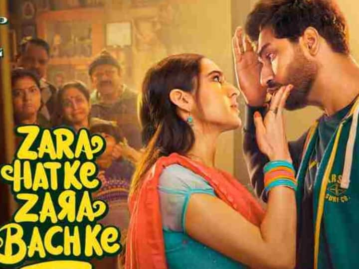 ZHZB Box Office Collection day 8 vicky kaushal sara ali khan movie near to complete budget ZHZB Box Office Collection: विक्की-सारा का जादू बॉक्स ऑफिस पर हुआ कम, आठवें दिन की बस इतनी कमाई