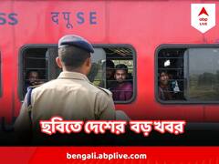 India Top News : বাহানাগা দিয়ে ছুটল ট্রেন, ট্র্যাকে ফিরল করমণ্ডল, ভারতে ঢুকল বর্ষা, ছবিতে সারা সপ্তাহের খবর