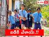 Schools Reopen: వేసవి సెలవులు పొడిగింపు ప్రచారం - విద్యాశాఖ ఏం చెప్పిందంటే?