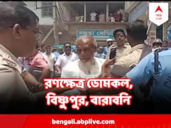 পঞ্চায়েত ভোটের আগে মনোনয়ন ঘিরে দিকে দিকে অশান্তি, রণক্ষেত্র ডোমকল, বিষ্ণুপুর, বারাবনি