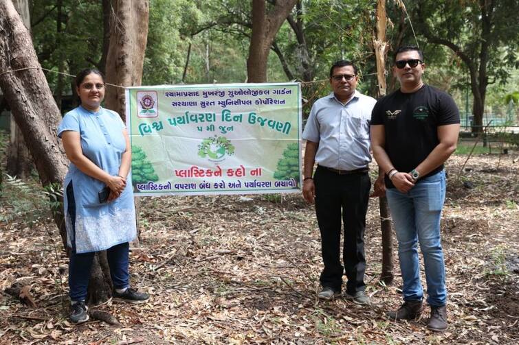 Environment Day celebration under 'Mission Life' at Sarthana Nature Park by Greenman Viral Desai ગ્રીનમેન વિરલ દેસાઈ દ્વારા સરથાણા નેચર પાર્કમાં 'મિશન લાઈફ' અંતર્ગત પર્યાવરણ દિવસની ઉજવણી