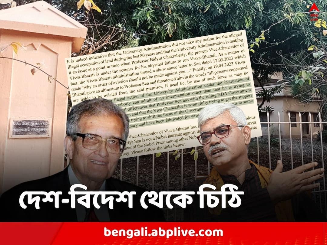 More than 300 professors and educationalist write to President Droupadi Murmu alleging Visva Bharati VC Bidyut Chakraborty harassing Amartya Sen Amartya Sen: আদর্শগত অবস্থান আলাদা বলেই হেনস্থা, অমর্ত্যকে কালিমালিপ্ত করার চেষ্টা, রাষ্ট্রপতিকে চিঠি দেশ-বিদেশের শিক্ষাবিদদের