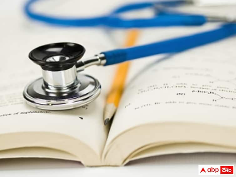 AP MBBS Application Form 2023 - Last Date To Register Till July 26 YSRUHS: నేటితో ముగియనున్న ఎంబీబీఎస్‌, బీడీఎస్‌ దరఖాస్తు గడువు