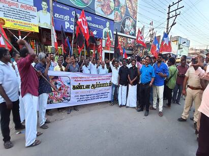 Protest against dharmapuram Adheenam pattinaperavesam - Protesters arrested மயிலாடுதுறை: பட்டினப் பிரவேசத்துக்கு எதிராக போராட்டம் - கைது செய்த காவல்துறை!