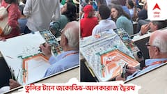 জলরং, তুলির টানে ক্যানভাসে ভেসে উঠল জকোভিচ-আলকারাজ দ্বৈরথ