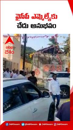 ఎంఎస్ బాబుకు చేదు అనుభవం