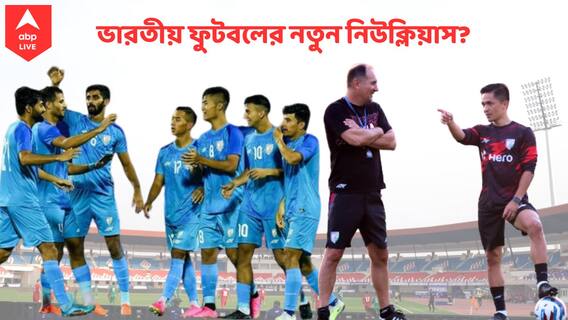 বদলে যাচ্ছে ভারতীয় ফুটবলের ভরকেন্দ্র? সুনীল ছেত্রীদের পরীক্ষা এবার ভুবনেশ্বরে