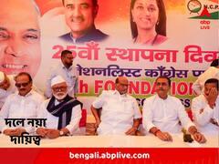 NCP-র কার্যকরী সভাপতি হলেন সুপ্রিয়া সুলে ও প্রফুল পটেল