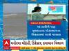 Cyclone Biparjoy: เชเซเชเชฐเชพเชคเชฎเชพเช เชตเชพเชตเชพเชเซเชกเซเช เชเชเชฐเชพเชตเชตเชพเชจเซเช เชจเชเซเชเซ เชเซเช เชเซเชฏเชพเช เชเซเชเชฒเซ เชเชฐเชถเซ เช
เชธเชฐ
