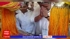 Rohit Pawar : राष्ट्रवादीचे आमदार रोहित पवार यांनी आज देहूत तुकोबांच्या पादुकांचं दर्शन घेतलं.