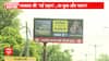 BJP puts up posters against CM Kejriwal commenting upon his residence renovation | Abp news