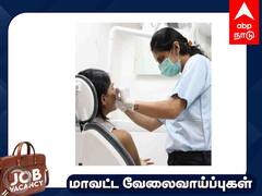 Jobs: 44 பணியிடங்கள்; மாதம் ரூ.34,000 வரை மாத ஊதியம்; யாரெல்லாம் விண்ணப்பிக்கலாம்? முழு விவரம்!