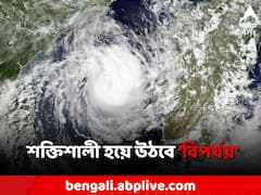 'অতি তীব্র' ঘূর্ণিঝড় হয়ে উঠবে 'বিপর্যয়', উপকূলে চরম সতর্কতা