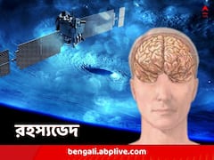মাধ্যাকর্ষণ শক্তির বাইরে, মহাকাশযাত্রায় ক্ষয় ধরে মস্তিষ্কে, জানা গেল নভোচারীদের ব্রেন স্ক্যান করে