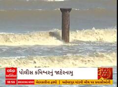 Surat | વાવાઝોડાને પગલે 40થી વધુ ગામો એલર્ટ મોડ પર, જાણો શું છે તંત્રની સ્પેશિયલ તૈયારી?