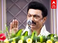 MK Stalin speech : 