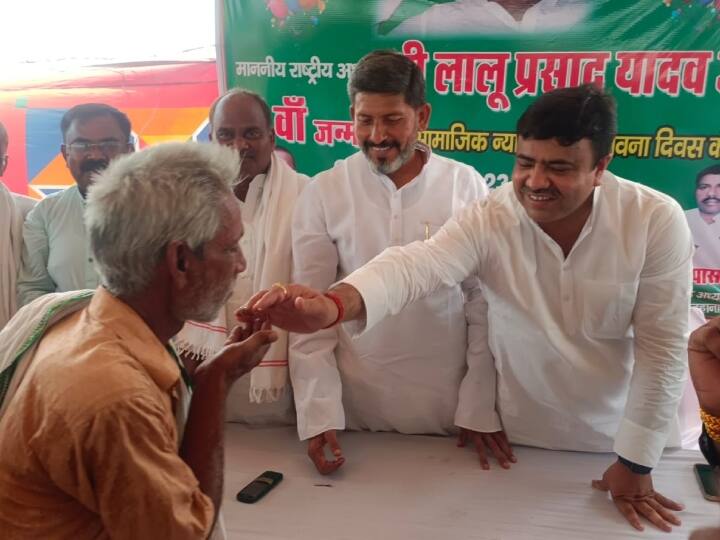 Lalu Yadav 76 th birthday feast for poor people MLA distributed textbooks bihar news ann Lalu Yadav Birthday: लालू यादव के 76वें जन्मदिन पर जहानाबाद में भोज का आयोजन, विधायक ने बांटीं पाठ्य-पुस्तकें