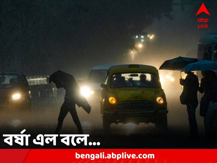 West Bengal Weather Forecast: আগামী ২৪ ঘণ্টার মধ্যে উত্তরবঙ্গে অর্থাৎ বাংলায় বর্ষা প্রবেশের সম্ভাবনা।