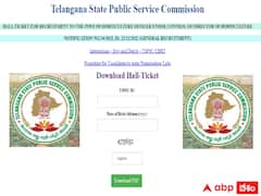 హార్టికల్చర్‌ ఆఫీసర్ హాల్‌టికెట్లు విడుదల! పరీక్ష ఎప్పుడంటే?