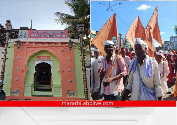 Ashadhi wari 2023 Tukaram Maharaj's palanquin stay at Vitthal temple in Akurdi Ashadhi wari 2023 : तुकाराम महाराजांच्या पालखीचा मुक्काम आकुर्डीतील विठ्ठल मंदिरात; काय आहे मंदिराची आख्यायिका?