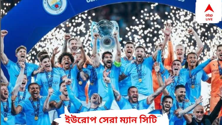 Manchester City scrap their way to a first Champions League win after beating inter milan Champions League: রদ্রির গোলে ইন্টার মিলানকে হারিয়ে চ্যাম্পিয়ন্স লিগ জয় ম্যাঞ্চেস্টার সিটির