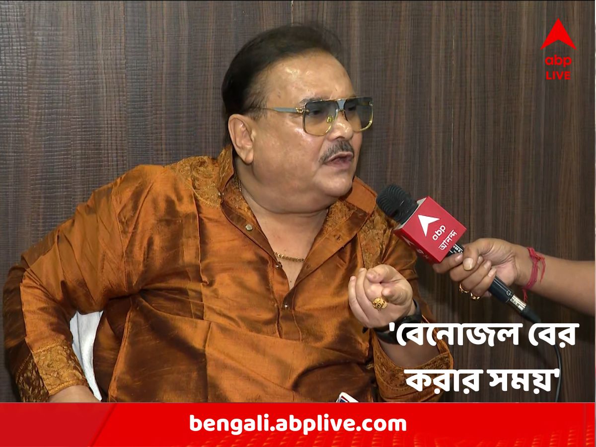Madan Mitra : 'তৃণমূল থেকে বেনোজল বের করার এটাই সেরা সময়', মন্তব্য মদনের