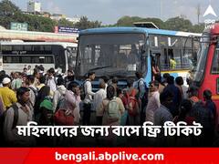 মহিলাদের জন্য বিনামূল্যে বাস পরিষেবার উদ্বোধন আজ, বদল ট্রাফিক পরিষেবায়