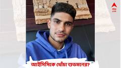 আম্পায়ারের বিতর্কিত সিদ্ধান্তে হতাশ , গ্রিনকে খোঁচা দিয়ে সোশ্যাল মিডিয়ায় পোস্ট শুভমনের