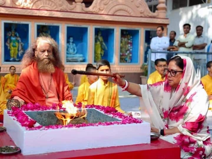Vasundhara Raje Reach Rishikesh Chidanand Saraswati Ram Katha Rajasthan News Ann Rajastan: 'जीवन में उतार-चढ़ाव आते रहते हैं लेकिन भगवान पर...' वसुंधरा राजे ने क्यों कही ये बात